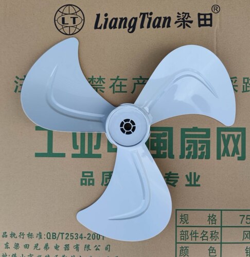 18寸三叶落地扇扇叶FS-45电风扇趴地扇450型1.5轴心单风叶配件