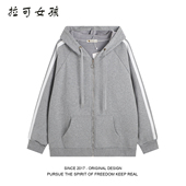 断码 清仓1件49 2件79 3件99 秋冬加绒卫衣女连帽宽松插肩袖