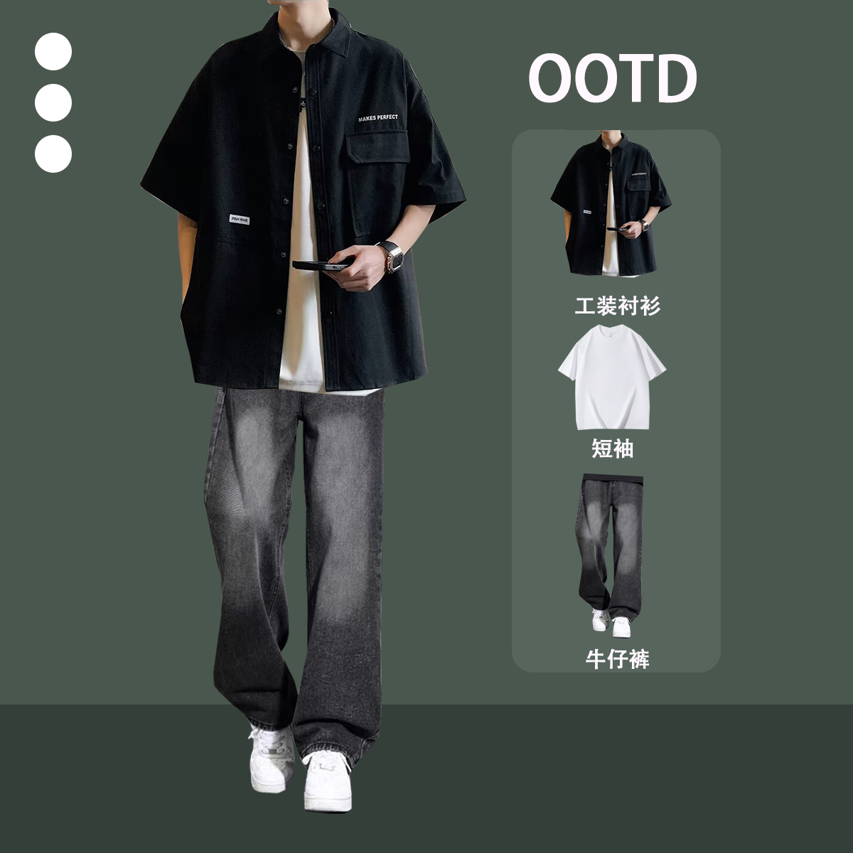 夏季工装衬衫青年酷帅短袖牛仔裤