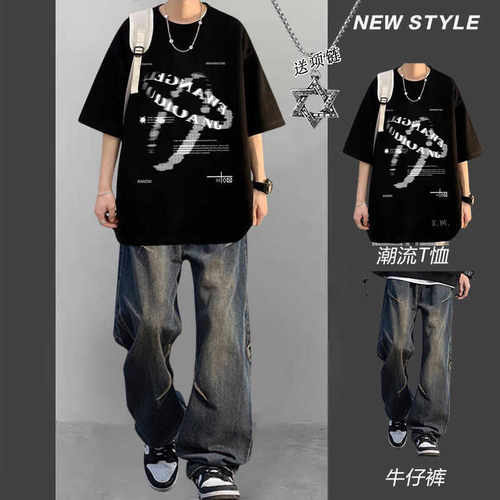 短袖T恤男夏季美式潮牌宽松套装