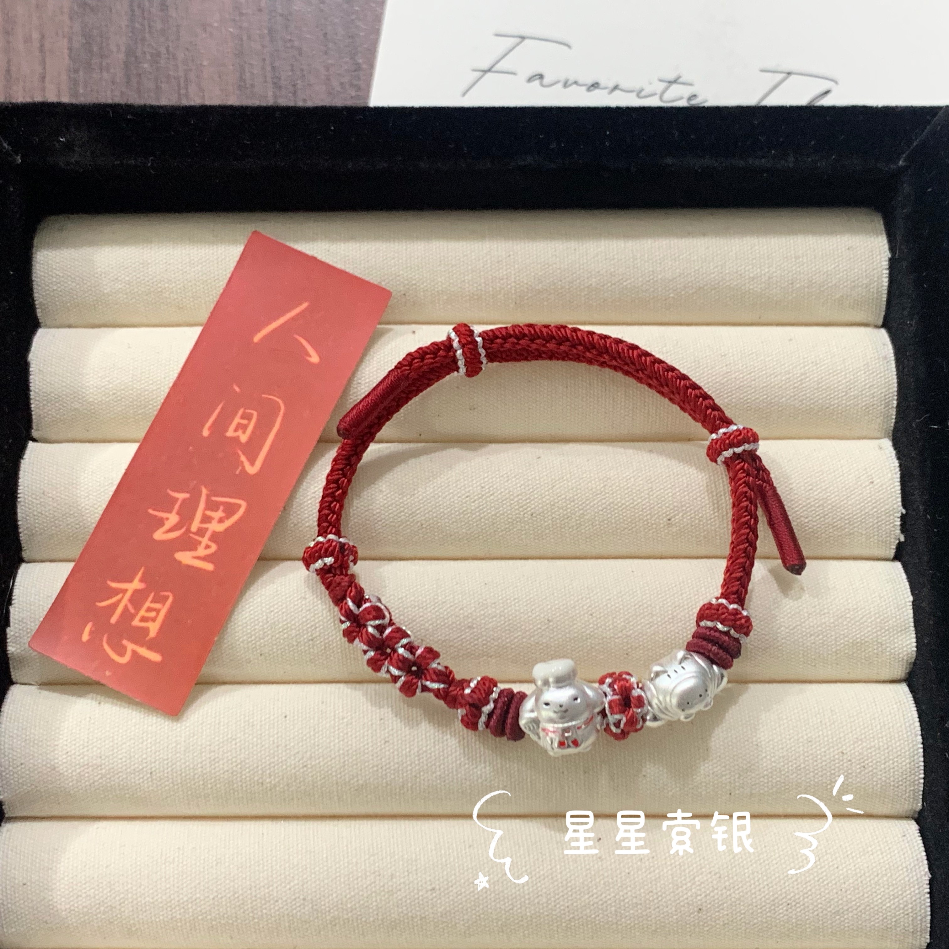 足银999kitty猫福袋可爱少女心手链手绳送闺蜜朋友节日生日礼物