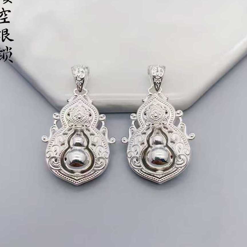 足银999人生四美吊坠可转动葫芦