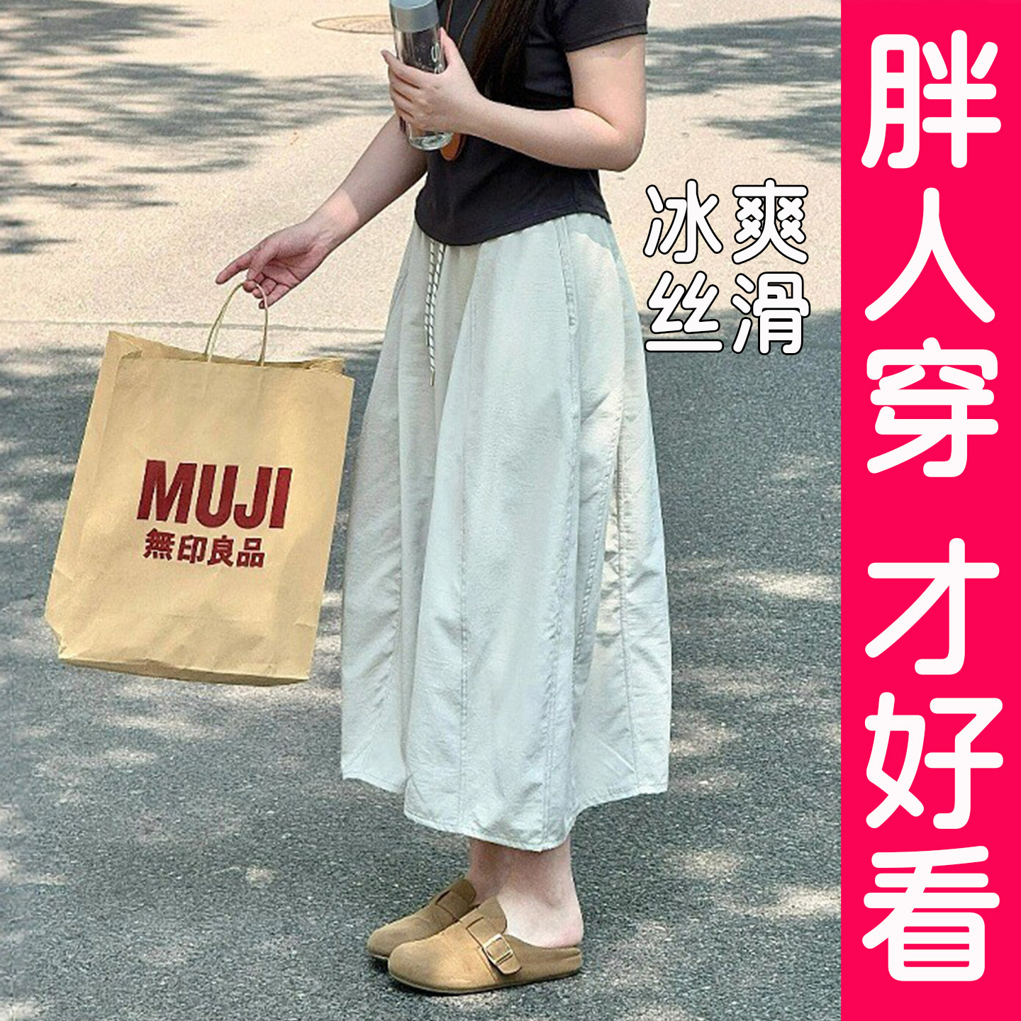 大码工装裙夏季薄款女2026新款速干a字裙南瓜半身裙花苞裙潮胖mm