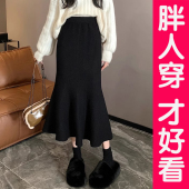 大码 加厚鱼尾裙针织半身裙女包臀裙高腰荷叶边长裙a字裙胖mm秋冬