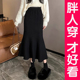 大码 加厚鱼尾裙针织半身裙女包臀裙高腰荷叶边长裙a字裙胖mm秋冬