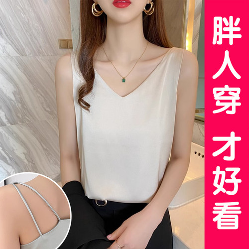 大码缎面冰丝吊带背心女夏季胖mm