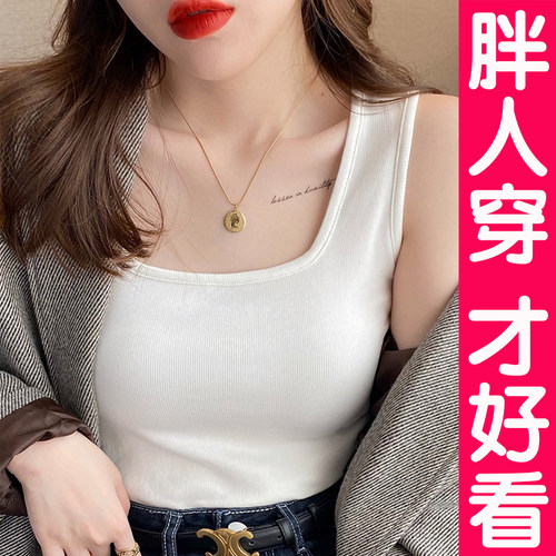 大码白色吊带背心女夏外胖mm