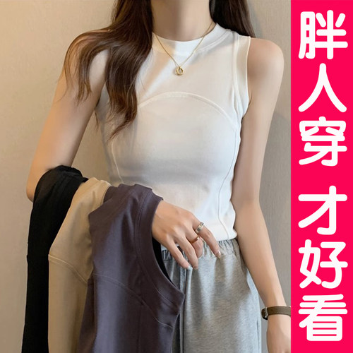 大码吊带背心女纯棉无袖上衣