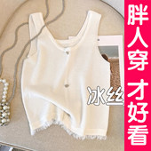 大码 上衣胖mm夏季 冰丝吊带背心女外穿内搭洋气针织打底衫 流苏无袖