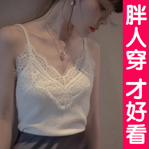 大码性感蕾丝吊带背心冰丝上衣