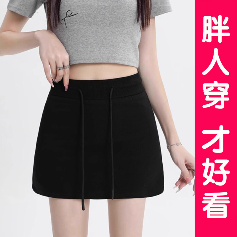百搭显瘦休闲包臀短裙女夏大码高腰防走光包臀运动半身卫衣裙胖MM