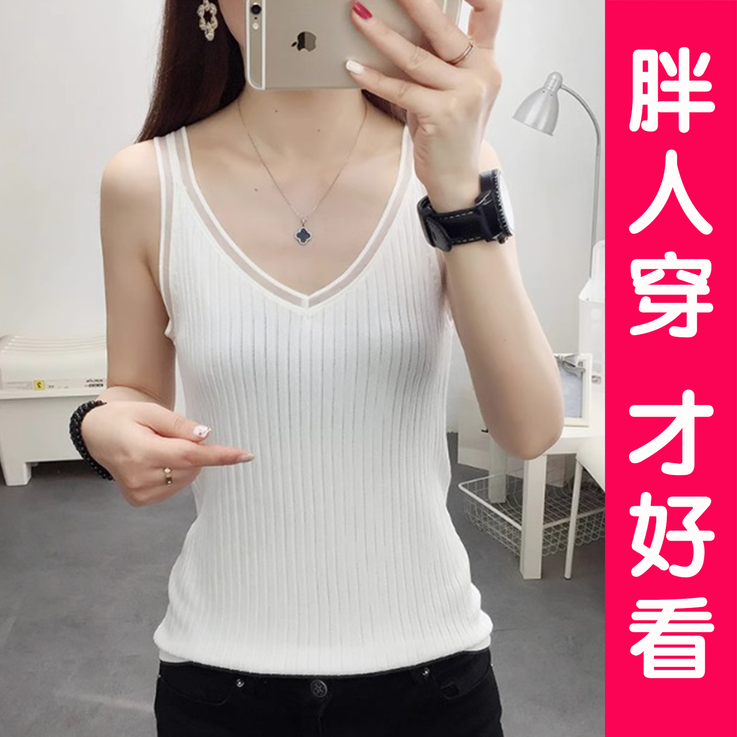 冰丝针织吊带背心女夏季外穿大码
