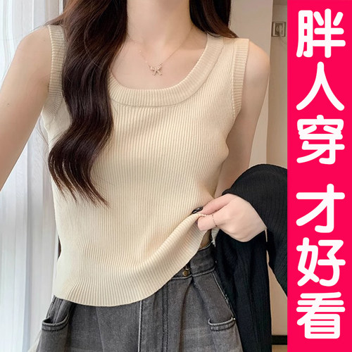 冰丝针织吊带小背心女夏季大码