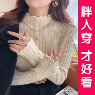 上衣胖mm 内搭针织衫 高级感半高领毛衣木耳边大码 女秋冬白色打底衫