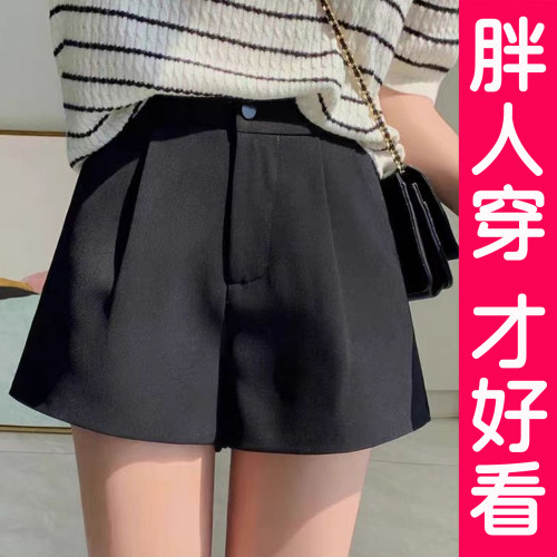 大码西装短裤a字阔腿裤休闲裤胖m