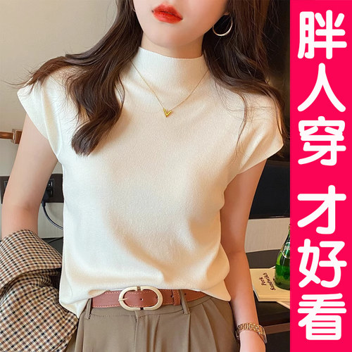 大码半高领短袖T恤女冰丝上衣