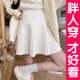 大码 针织半身裙女短款 高腰遮肚加厚百褶裙a字裙冬裙胖mm短裙秋冬