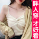 大码 胖mm 夏季 遮肉V领吊带背心女内搭外穿冰丝无袖 上衣针织打底衫