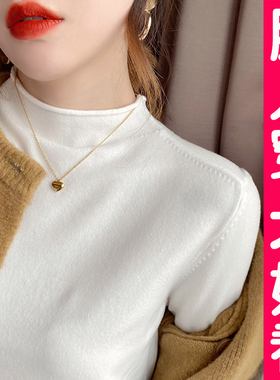 大码半高领打底衫女西装内搭毛衣胖妹妹白色套头针织上衣胖mm秋冬