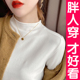 女西装 大码 半高领打底衫 内搭毛衣胖妹妹白色套头针织上衣胖mm秋冬