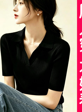 大码正肩高级感Polo领黑色短袖针织衫女装冰丝T恤上衣胖mm夏季薄