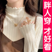 女内搭高级感半高领毛衣木耳边针织衫 大码 白色打底衫 上衣胖mm秋冬