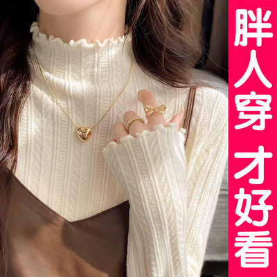 大码打底衫半高领毛衣针织衫上衣