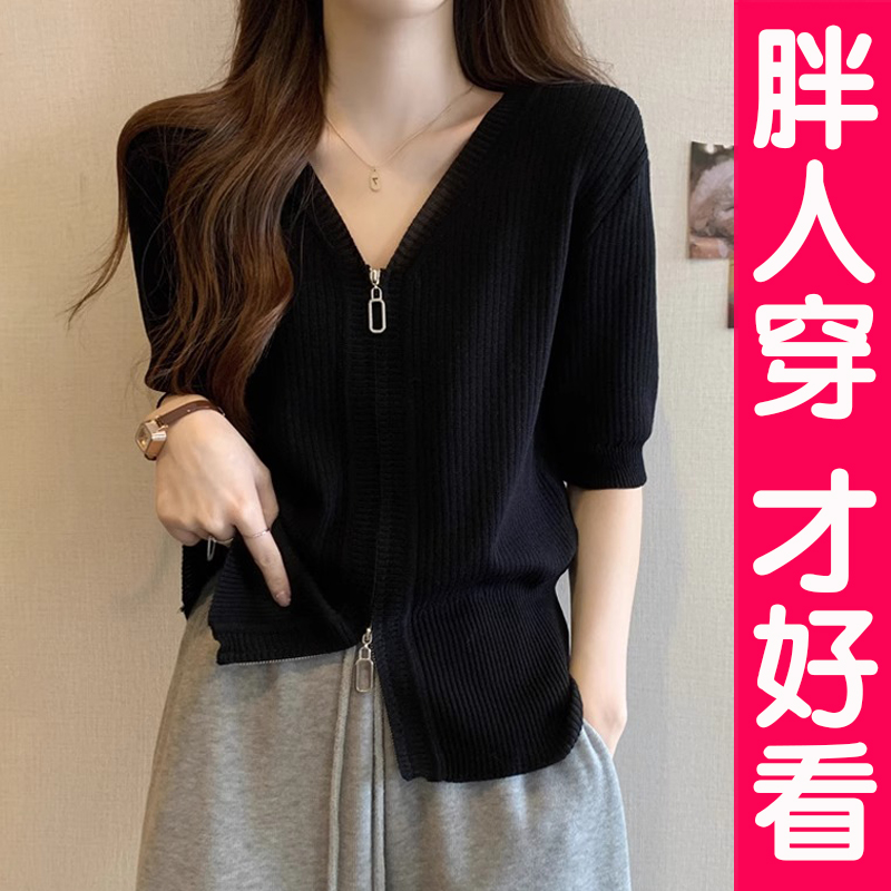 大码V领冰丝短袖T恤女洋气百搭拉链体恤上衣胖mm遮肚子针织衫春秋