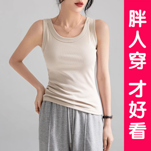 圆领百搭吊带背心女装遮副乳内搭