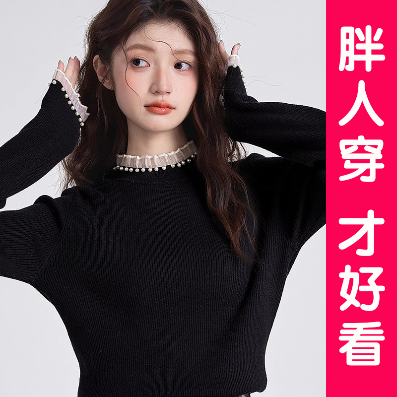 半高领珠钉针织打底衫女秋冬季新款显瘦蕾丝拼接长袖大码胖MM上衣