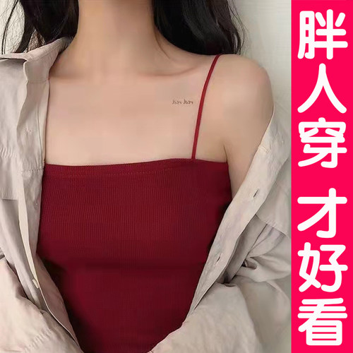 大码遮肉针织吊带背心女冰丝打底