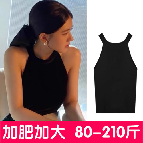 冰丝挂脖吊带背心内搭针织上衣