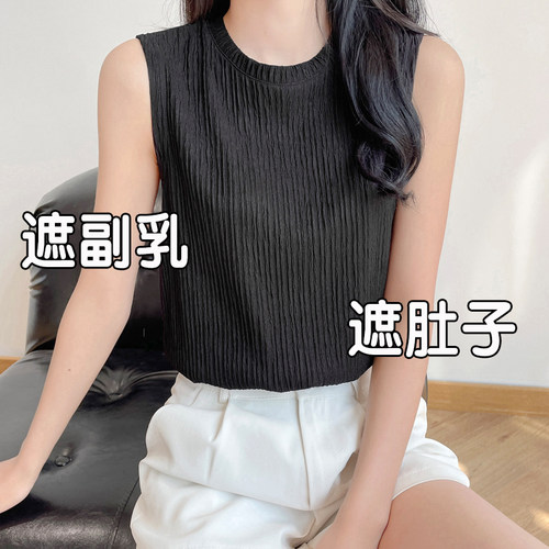 坎肩高级感大码宽松胖MM夏季黑色