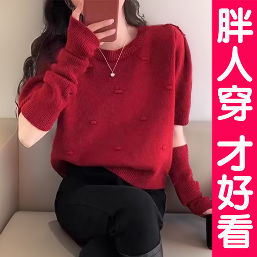 大码红色毛衣女短袖袖套针织上衣