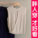 大码 上衣胖mm 设计感小众冰丝吊带背心女夏季 内搭外穿宽松针织无袖