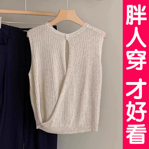 大码吊带背心宽松针织无袖上衣女