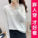 女秋冬内搭宽松慵懒风毛衣针织衫 大码 韩系针织打底衫 V领上衣胖mm