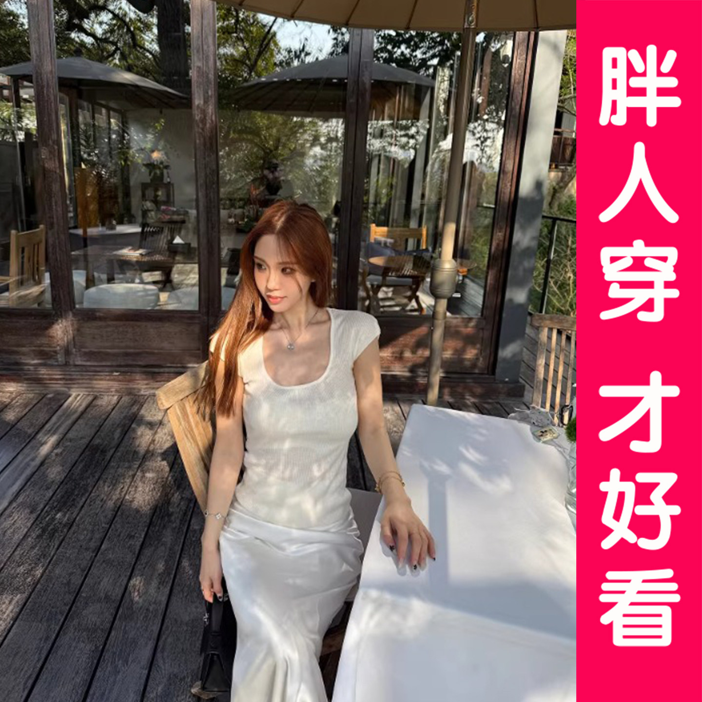大码燕麦色洋气U领针织短袖T恤女图片