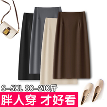大码半身裙女夏季薄款2025新款高腰黑色西装裙半裙包臀直筒裙胖mm