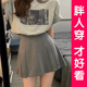 胖mm百褶裙短裙西装 大码 夏季 半身裙女2025新款 裙 A字裙松紧腰短款