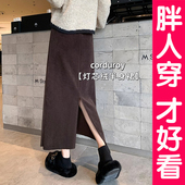 大码 灯芯绒半身裙女春秋冬2025新款 小个子半裙a字直筒长裙子胖mm