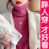 加厚洋气百搭针织衫 大码 高领毛衣女宽松内搭打底衫 上衣胖mm春秋冬