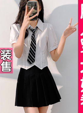 加肥加大码JK制服套装短袖白色衬衫女2026新款衬衣上衣胖mm夏短裙