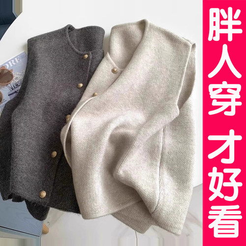 大码针织马甲背心叠穿坎肩上衣