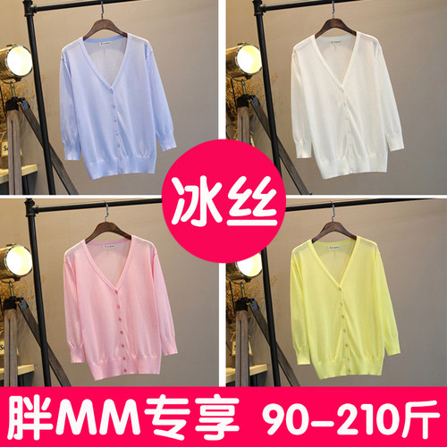 夏季薄款胖mm七分袖斤春针织衫