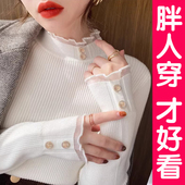 女秋冬2025年新款 大码 白色半高领打底衫 毛衣蕾丝内搭针织上衣胖mm