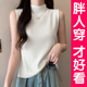 背心女半高领针织吊带内搭外穿打底冰丝上衣胖mm夏季 大码 中领无袖