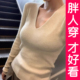 女秋冬内搭毛衣纯欲显瘦百搭长袖 大码 纯色v领针织打底衫 上衣胖mm