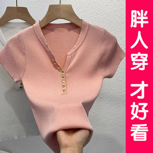 高级感大码v领针织洋气冰丝短袖