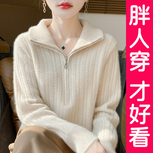 大码秋冬Polo领打底衫毛衣胖mm